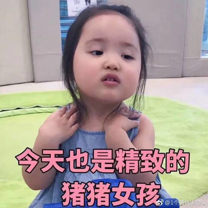 有趣可爱又美丽的小番茄医生